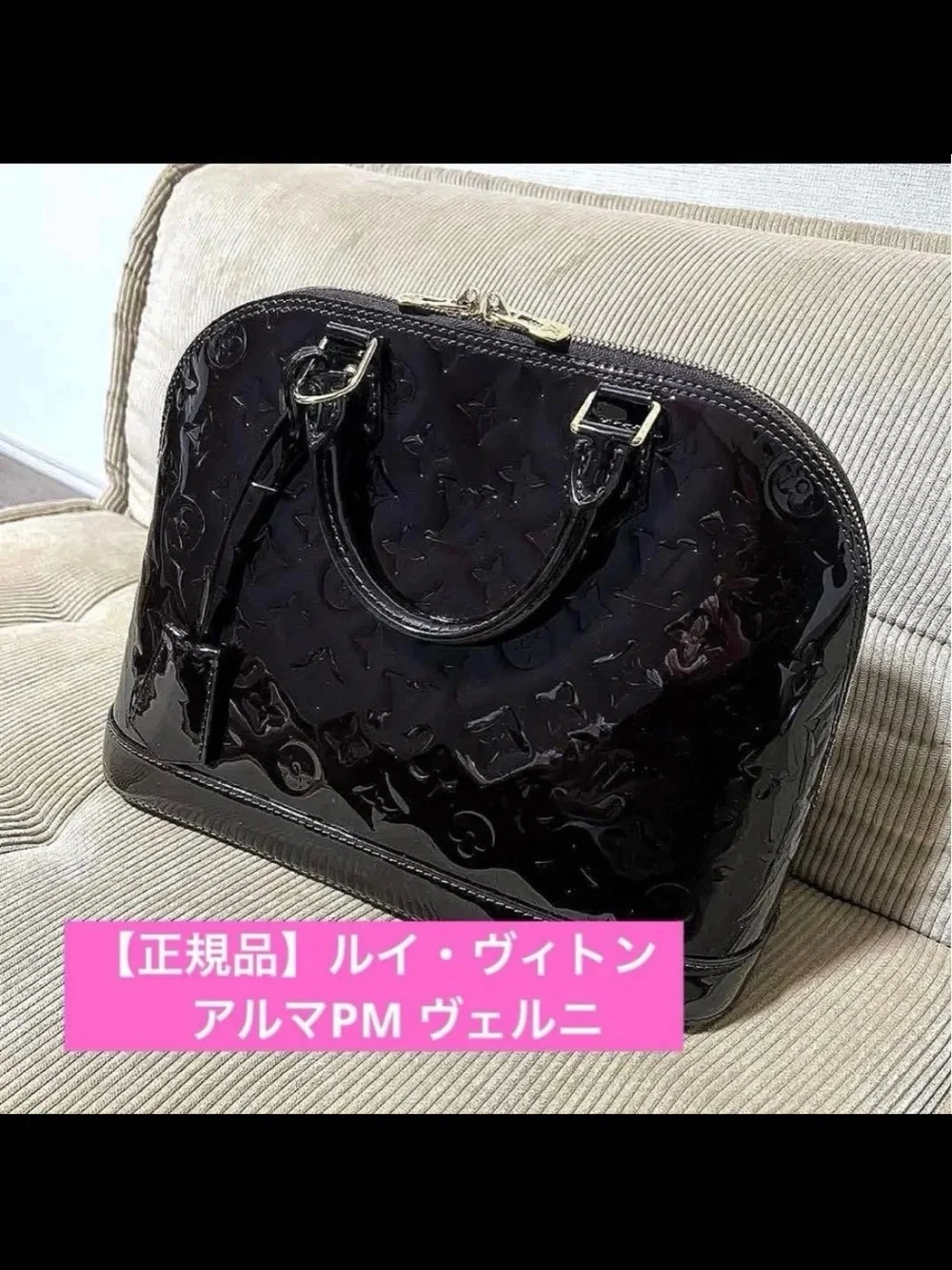 Louis Vuitton Alma PM Vernis Patent Leather Bag in Black